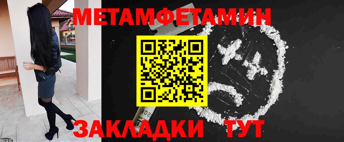 ОМГ ОМГ ТОР  Amphetamine Розовый  Вход с VPN  Екатеринбург  АМФЕТАМИН 