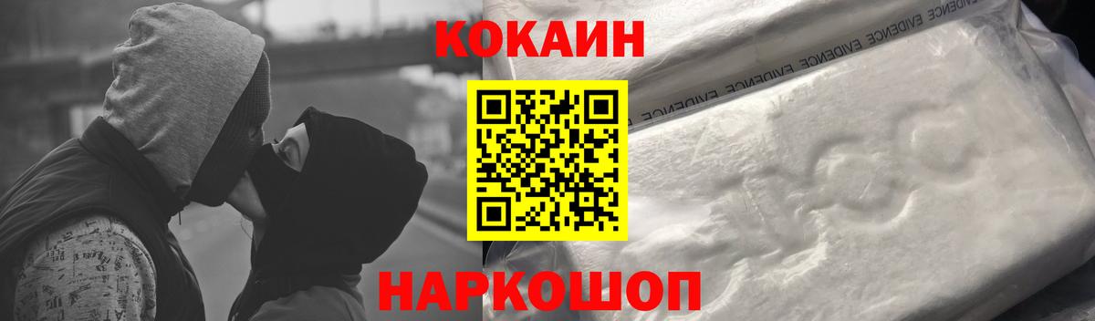 Cocaine VHQ Екатеринбург