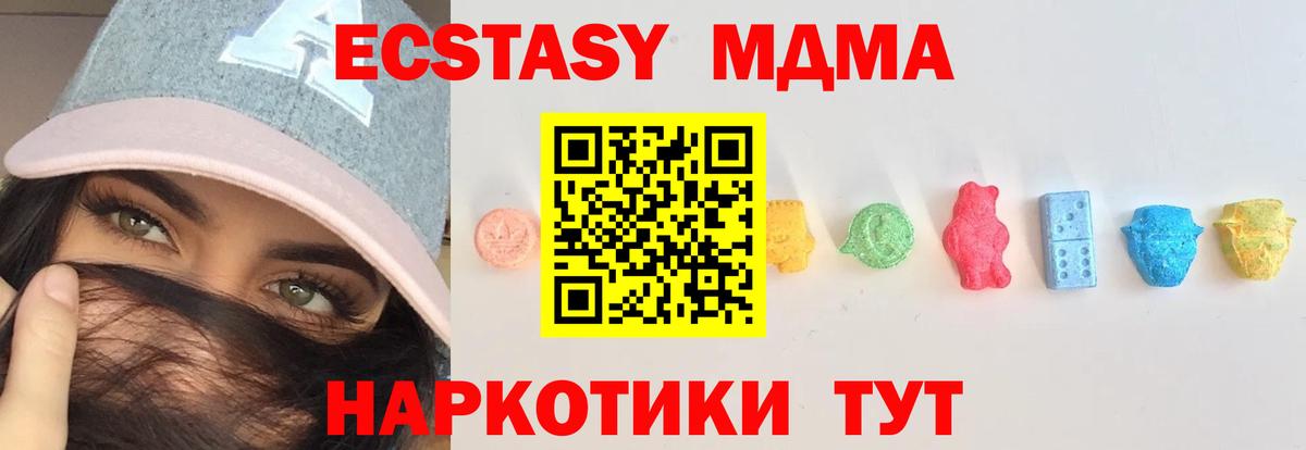 Экстази Punisher  Экстази  дарнет шоп  Вход с VPN  Ecstasy XTC  Екатеринбург 