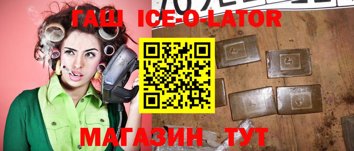 Гашиш хэш Екатеринбург