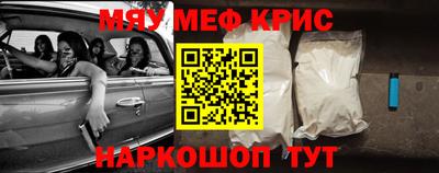 героин Кунгур
