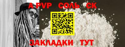 мяу мяу кристалл Кумертау