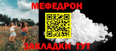 спиды Кулебаки