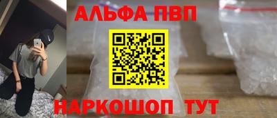 героин Кунгур