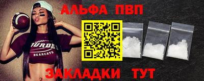 героин Кунгур