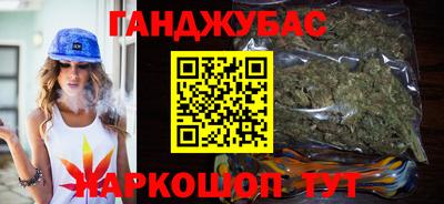 героин Кунгур