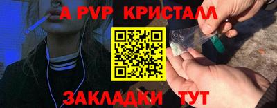 спиды Кулебаки