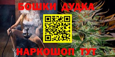 героин Кунгур