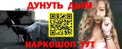 героин Кунгур