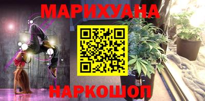 мяу мяу кристалл Кумертау