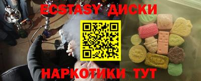 героин Кунгур