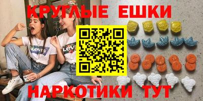 мяу мяу кристалл Кумертау