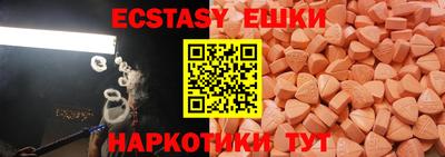героин Кунгур