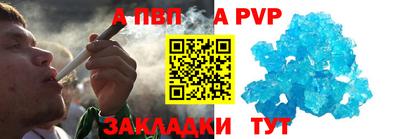 мяу мяу кристалл Кумертау