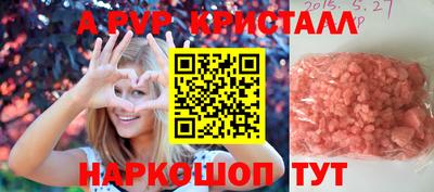 героин Кунгур