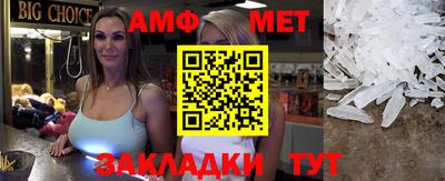 спиды Кулебаки