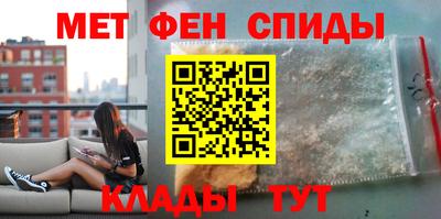 мяу мяу кристалл Кумертау