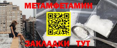 мяу мяу кристалл Кумертау
