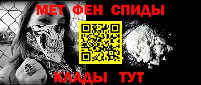 мяу мяу кристалл Кумертау