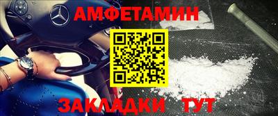 мяу мяу кристалл Кумертау