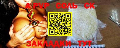 спиды Кулебаки