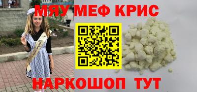 спиды Кулебаки
