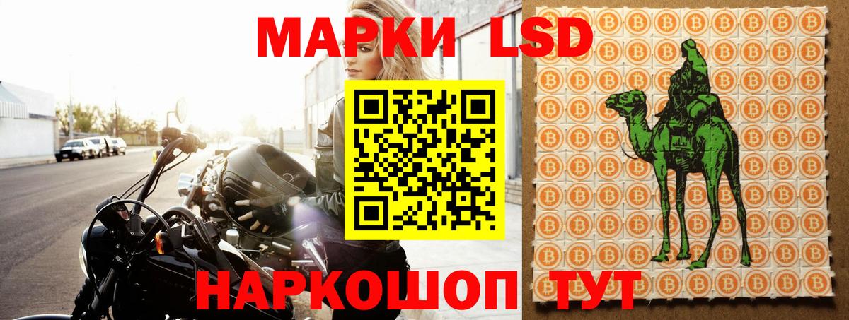 ЛСД экстази ecstasy  Лсд 25 экстази кислота  Вход с VPN  Екатеринбург 