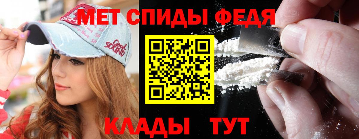Екатеринбург  Первитин мет  Вход с VPN 