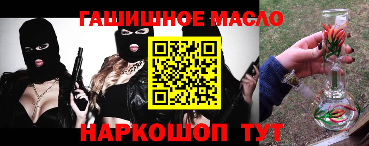 ТГК THC oil  Вход с VPN  ТГК Wax  Екатеринбург 