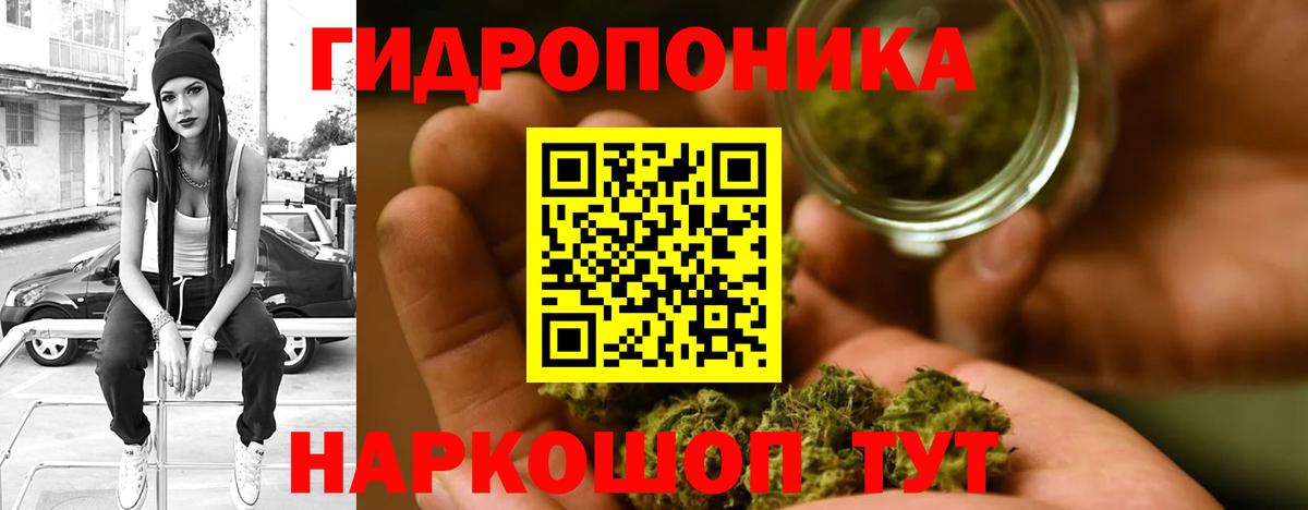 Канабис MAZAR Екатеринбург