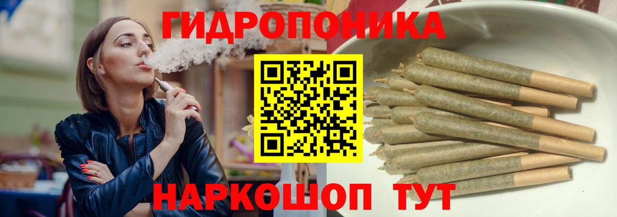 Марихуана планчик  Канабис White Widow  Вход с VPN  Бошки марихуана Ganja  Екатеринбург 